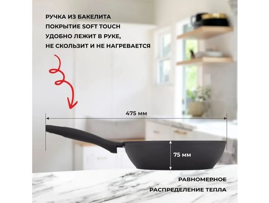 Сковорода LERAN MONTE PF328